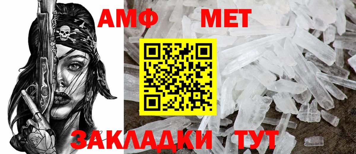 Галлюциногенные грибы Сердобск