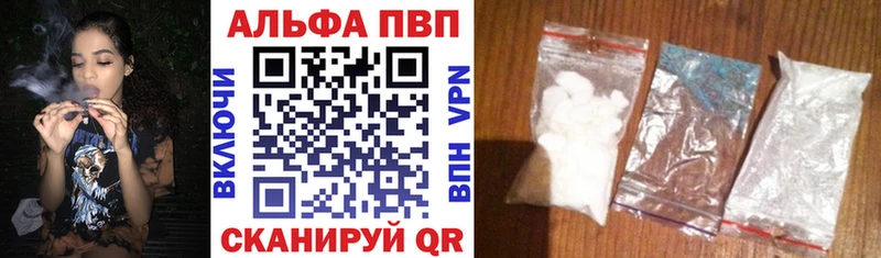 хочу Сердобск Альфа ПВП мука