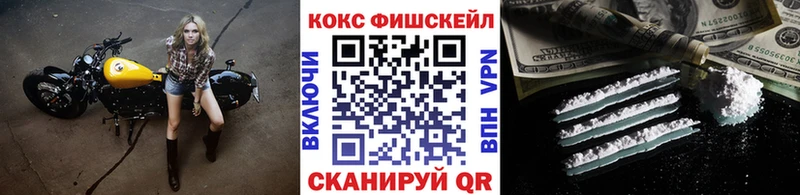 цены darknet Telegram Кокаин VHQ Сердобск