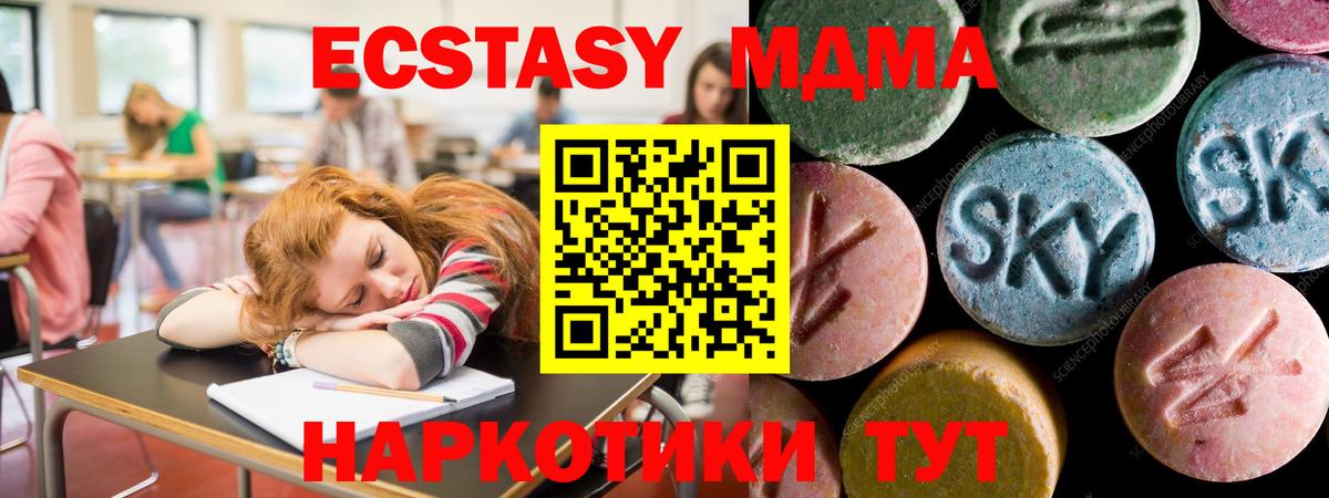   ссылки  Вход с VPN  Ecstasy  Сердобск  ЭКСТАЗИ ешки 