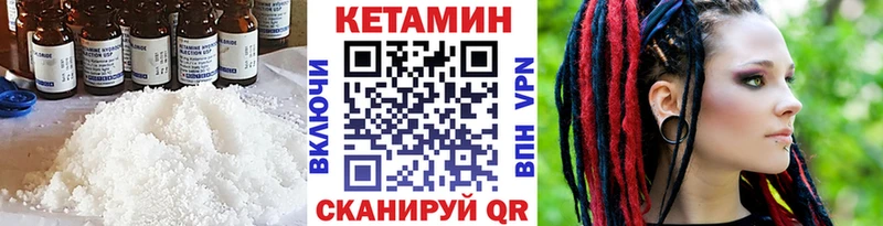 КЕТАМИН ketamine  Сердобск 