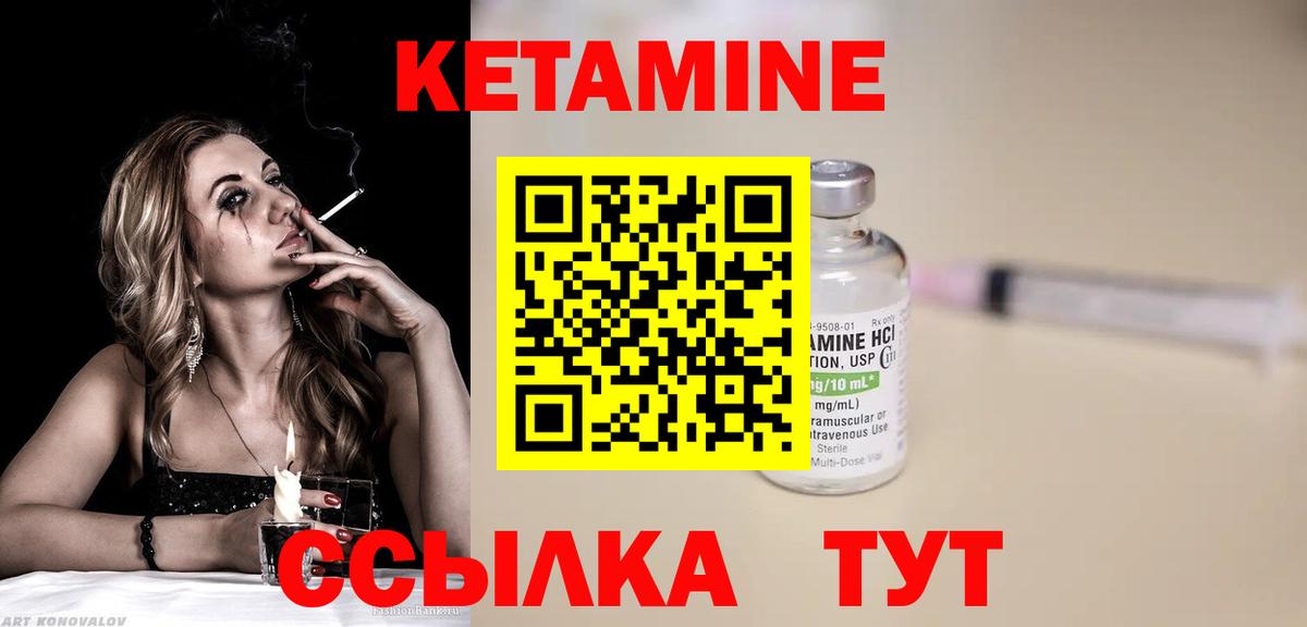 Кетамин ketamine  Вход с VPN  Сердобск  КЕТАМИН ketamine 