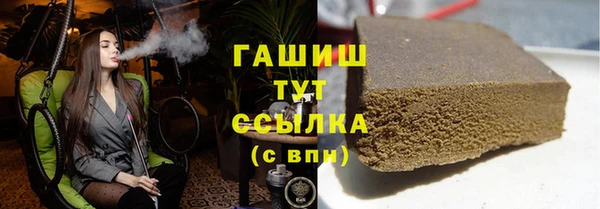 каннабис Беломорск