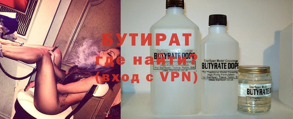 каннабис Беломорск