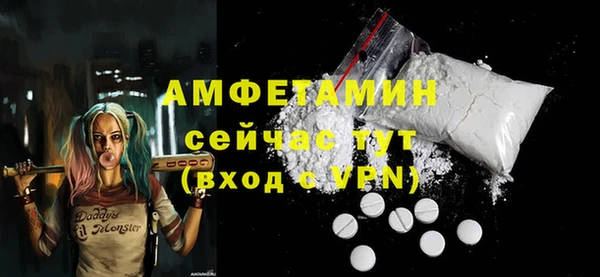 спиды Белокуриха