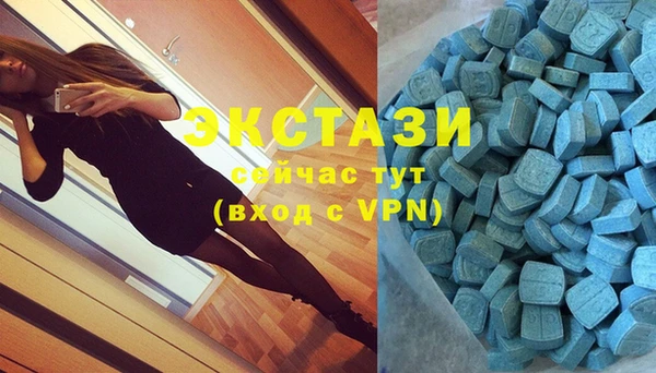 спиды Белокуриха