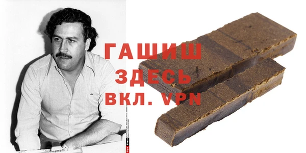 твердый Белоозёрский