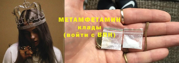спиды Белокуриха