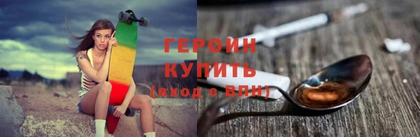 спиды Белокуриха