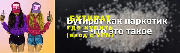 каннабис Беломорск
