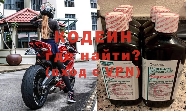 спиды Белокуриха