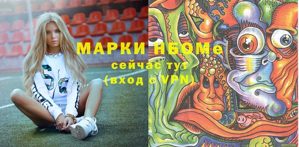 каннабис Беломорск