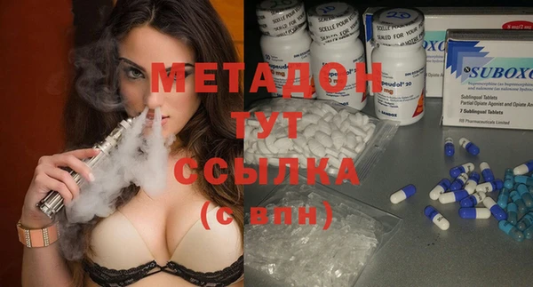 каннабис Беломорск