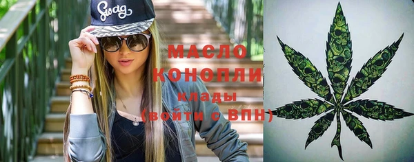 каннабис Беломорск