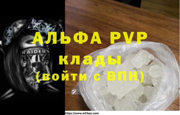 спиды Белокуриха