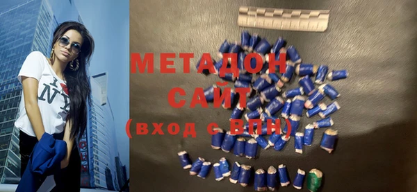 спиды Белокуриха