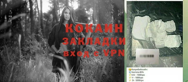спиды Белокуриха