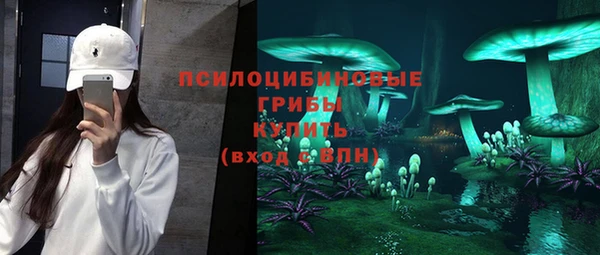каннабис Беломорск