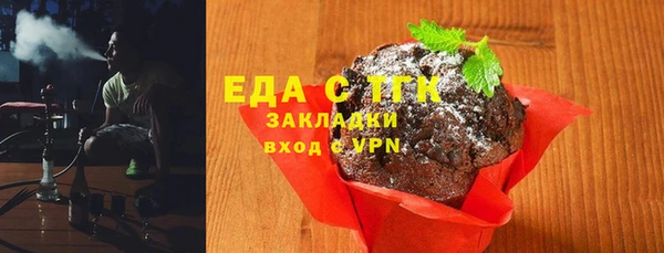 спиды Белокуриха