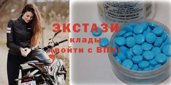 каннабис Беломорск