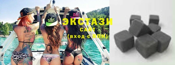 спиды Белокуриха