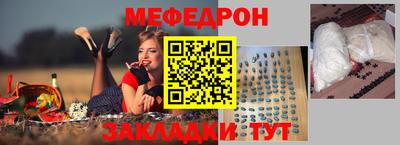 синтетический гашиш Рузаевка