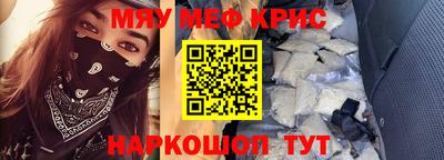 гидра Рыбинск