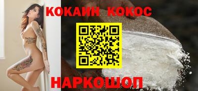 синтетический гашиш Рузаевка