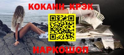 гидра Рыбинск