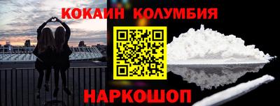 гидра Рыбинск