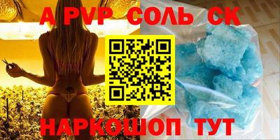синтетический гашиш Рузаевка
