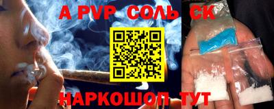 гидра Рыбинск