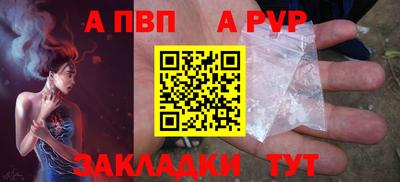 гидра Рыбинск