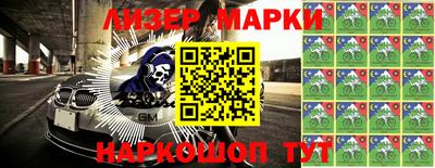 ALPHA PVP Рязань