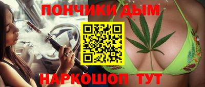 синтетический гашиш Рузаевка