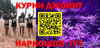 синтетический гашиш Рузаевка