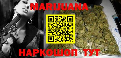 гидра Рыбинск