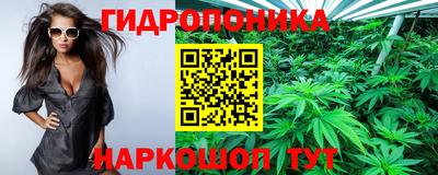 синтетический гашиш Севастополь