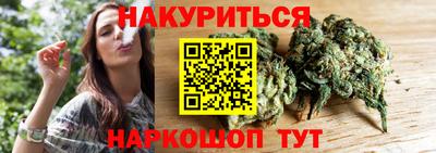 гидра Рыбинск