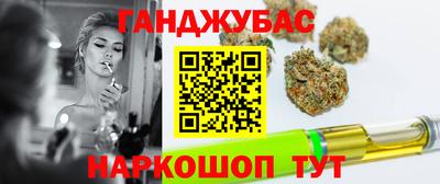 дистиллят марихуана Северобайкальск