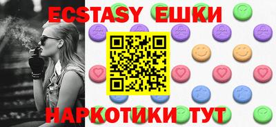 гидра Рыбинск