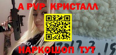 синтетический гашиш Рузаевка