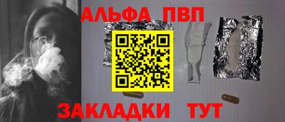 гидра Рыбинск