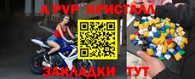 синтетический гашиш Рузаевка