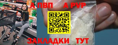 синтетический гашиш Рузаевка