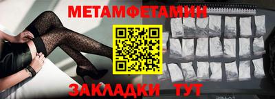 гидра Рыбинск