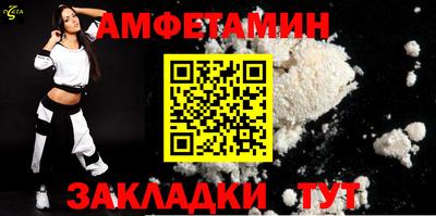 ALPHA PVP Рязань
