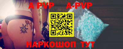 синтетический гашиш Рузаевка
