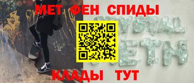 синтетический гашиш Рузаевка