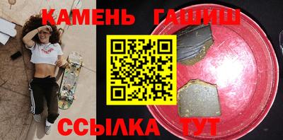гидра Рыбинск